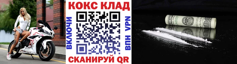 COCAIN Колумбийский  shop официальный сайт  Исилькуль 