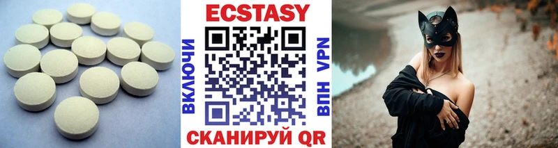 Экстази ешки Исилькуль
