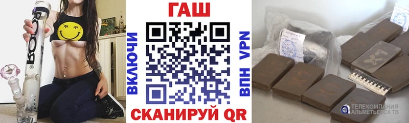 купить наркоту  Исилькуль  ГАШ VHQ 