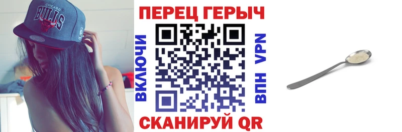 ГЕРОИН VHQ купить наркоту Исилькуль