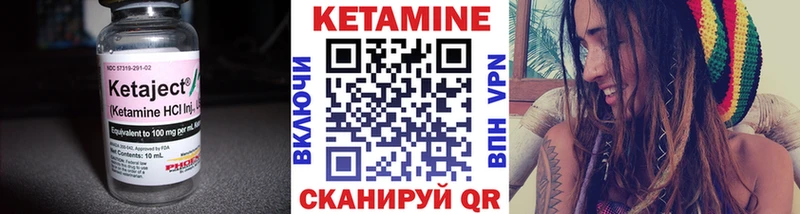 Кетамин VHQ  даркнет сайт  Исилькуль 