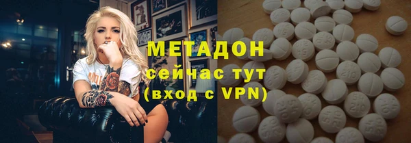 молекула духа Володарск