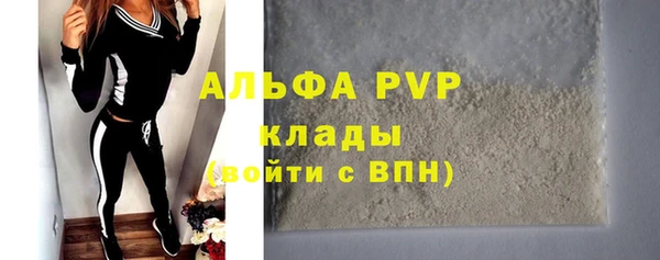 гашишное масло Бородино
