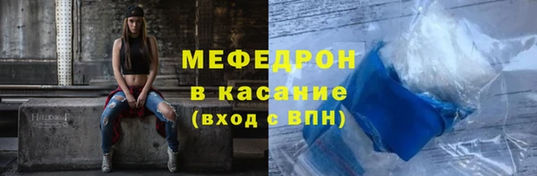 молекула духа Волоколамск