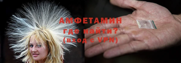 молекула духа Володарск