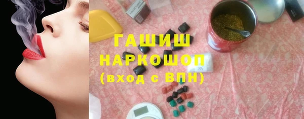 молекула духа Вязьма