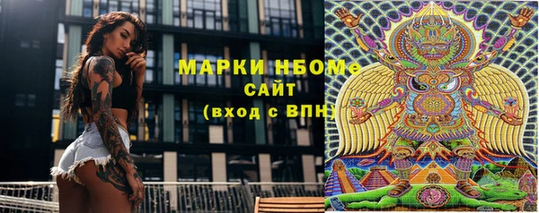 ALPHA PVP Волосово
