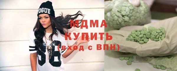 молекула духа Вязьма