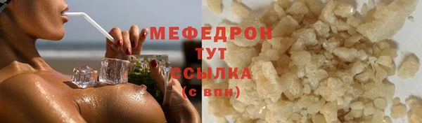 молекула духа Волоколамск
