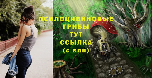 меф VHQ Вяземский