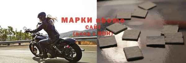 молекула духа Вязьма