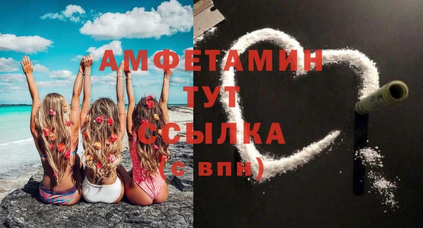 ALPHA PVP Бугульма