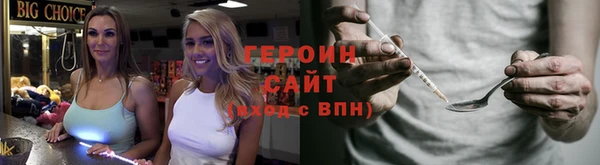 ALPHA PVP Бугульма
