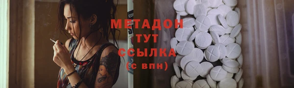 меф VHQ Вяземский