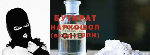 ALPHA PVP Волосово