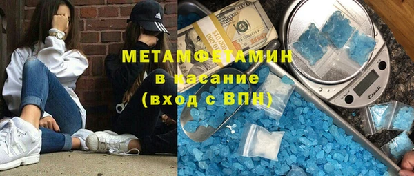 молекула духа Вязьма