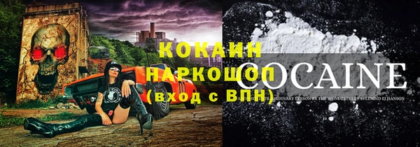 молекула духа Володарск