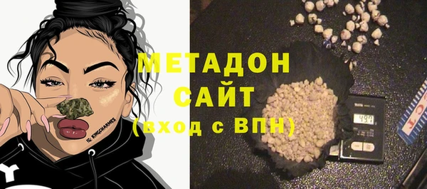 молекула духа Володарск