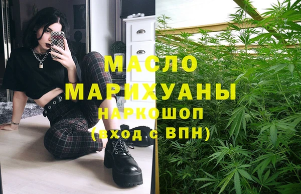 меф VHQ Вяземский