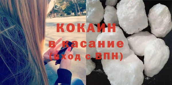 ALPHA PVP Волосово