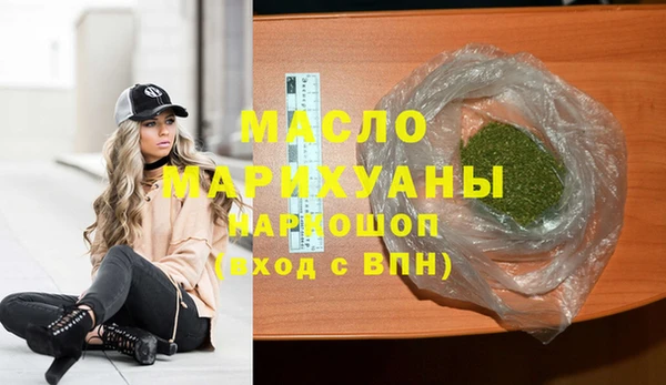 дмт Вязники