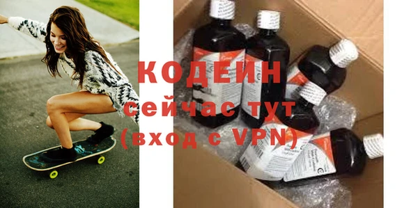 ALPHA PVP Волосово