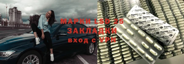 меф VHQ Вяземский