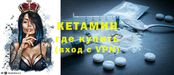 молекула духа Вязьма