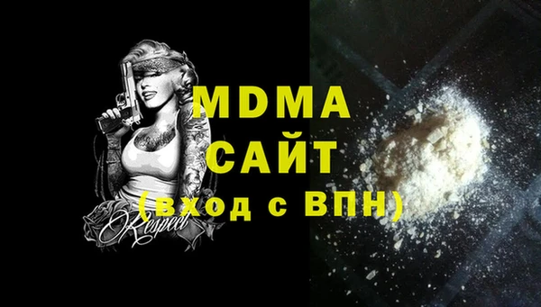 дмт Вязники