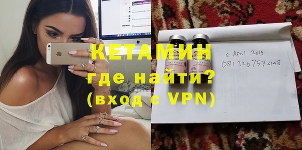 молекула духа Волоколамск