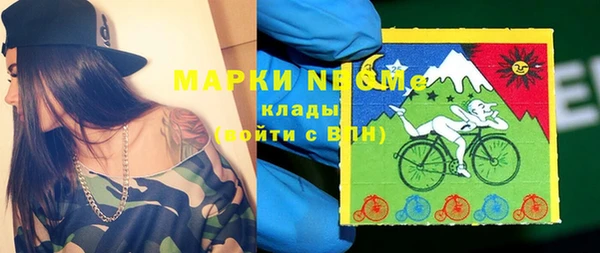 ALPHA PVP Волосово