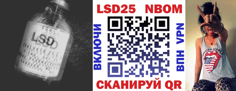 ЛСД экстази кислота  Исилькуль 