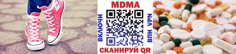 мега ТОР  Исилькуль  MDMA Molly 