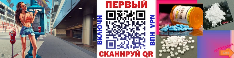 Метамфетамин Methamphetamine  Исилькуль 
