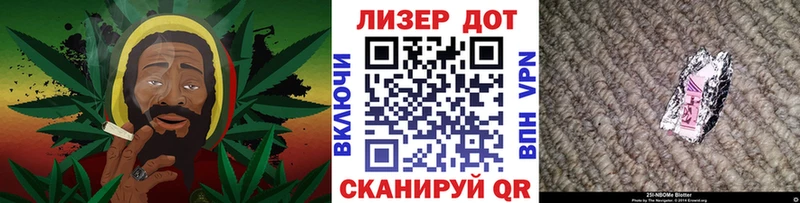 Марки 25I-NBOMe 1,5мг  Исилькуль 