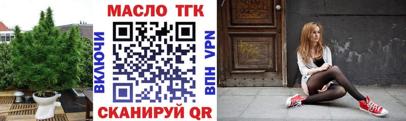 kraken ссылки  Исилькуль  Дистиллят ТГК THC oil 