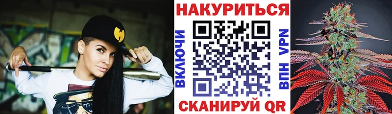 Марихуана марихуана  купить наркотик  Исилькуль 