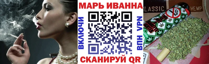 Бошки марихуана план Исилькуль